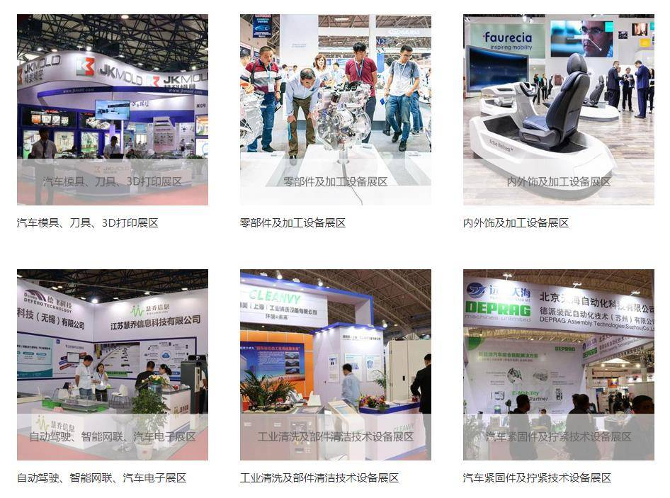 2025武漢輪胎輪轂展-邀你解鎖輪胎輪轂的無(wú)限可能