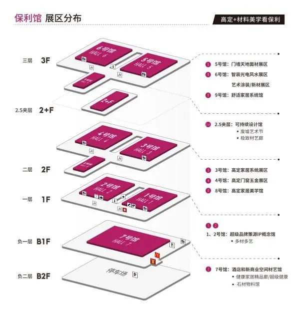 GZDW2025廣州設(shè)計周【家居建材展區(qū)】展位即將售罄