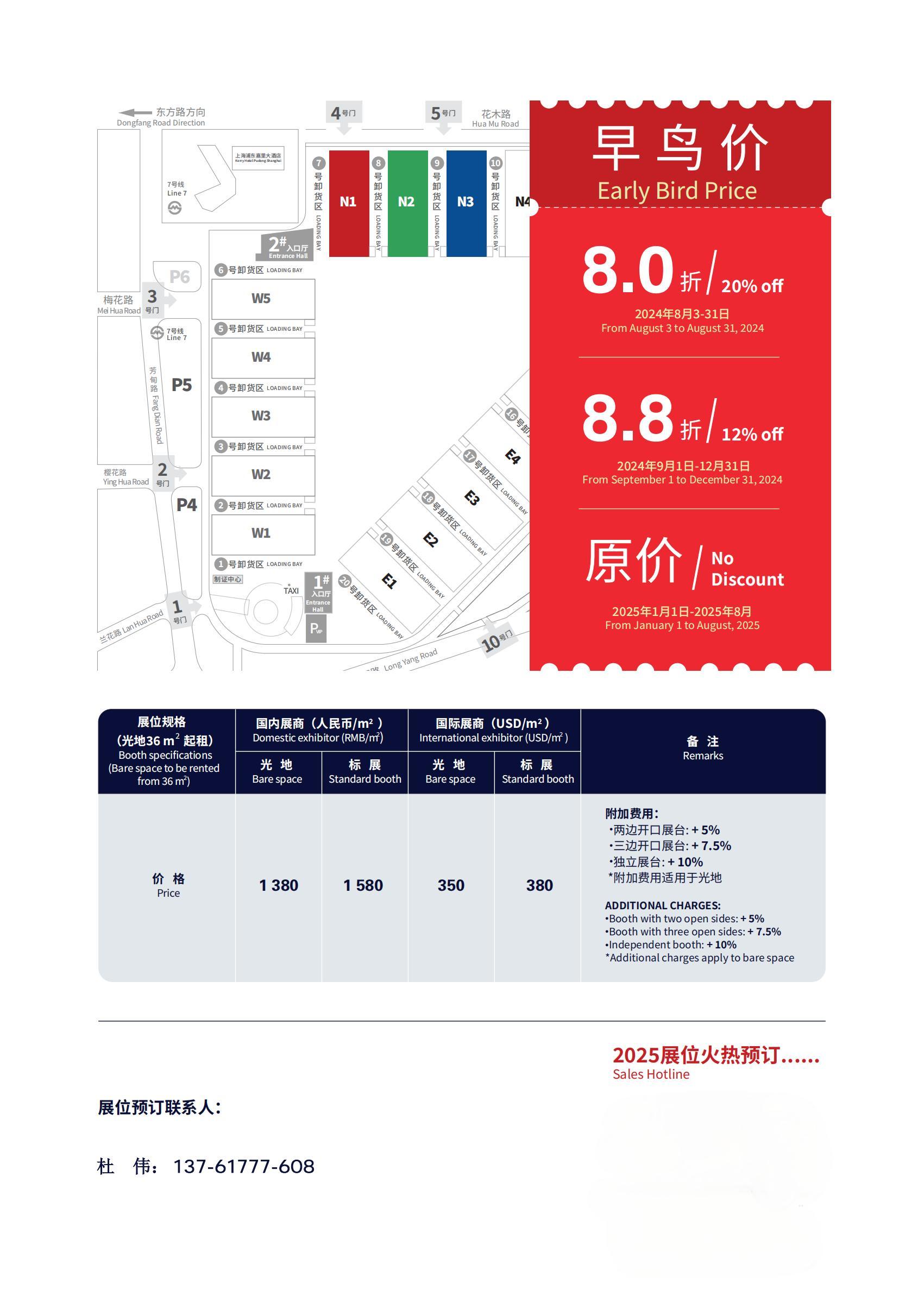 中國國際涂料博覽會官網(wǎng)