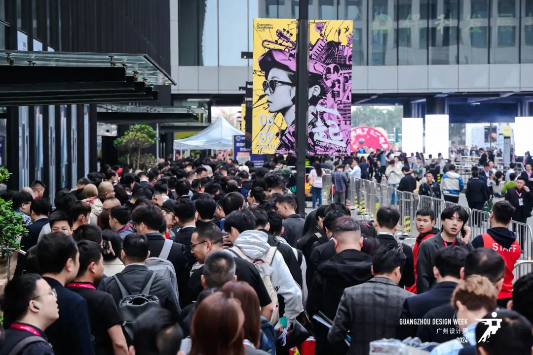 2025廣州設計周！砥礪前行二十載