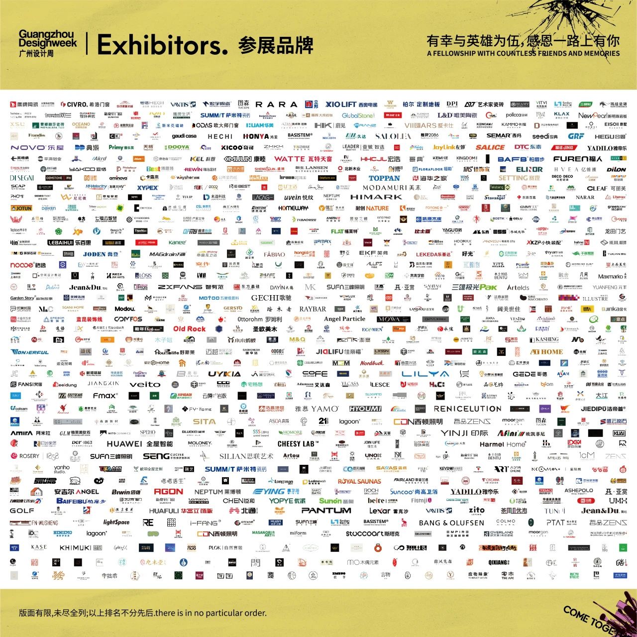 2026廣州設計周展商推薦丨歐普&OLL：攜手馬巖松共同續(xù)寫向光遷徙的光影盛宴！