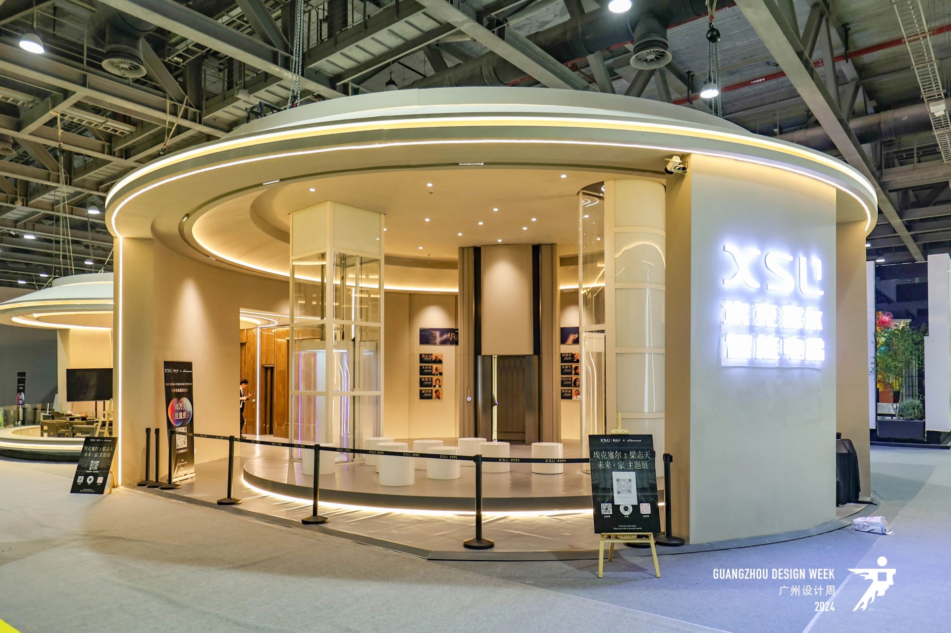 2026廣州國際電工電器展覽會【廣州設計周】主辦資訊